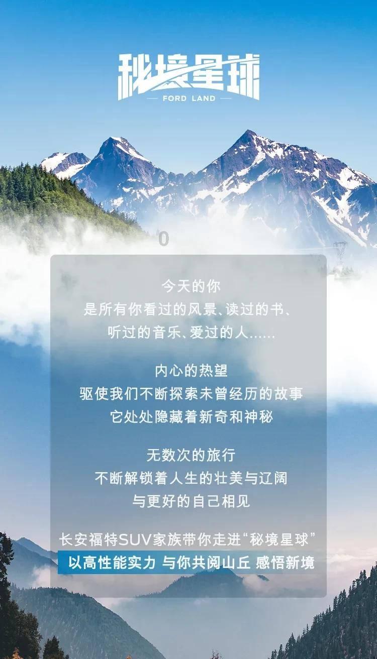口袋森林世界杯防守战