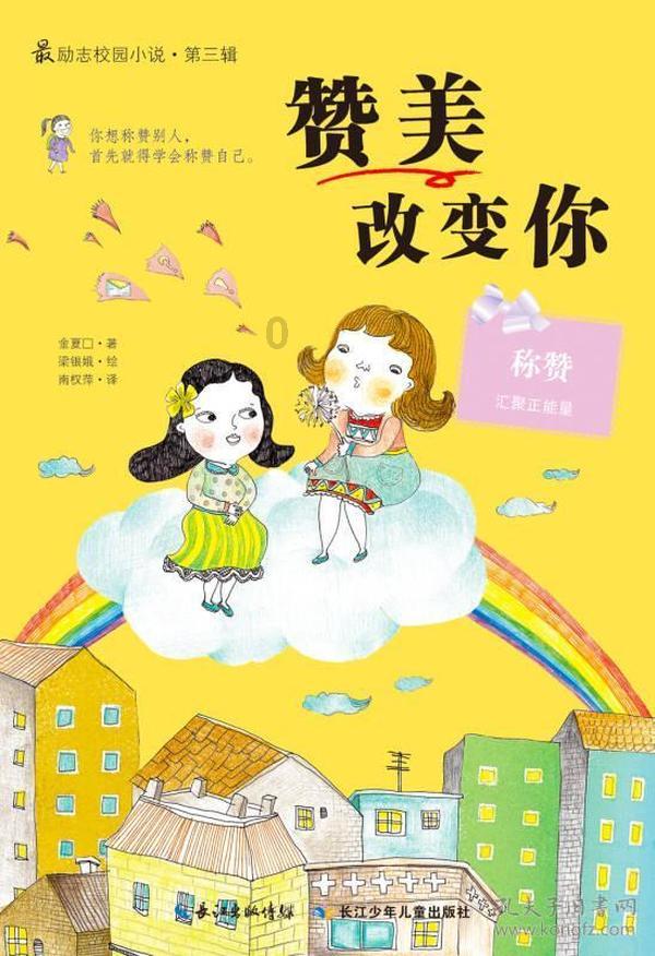 除虫大师