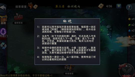 情侣之间需要说谢谢吗？游戏画面