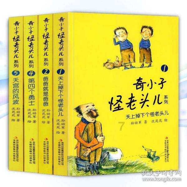 动荡坦克2