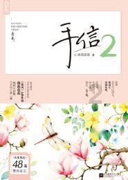 小镇惊魂