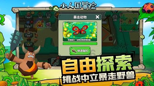驱灵师