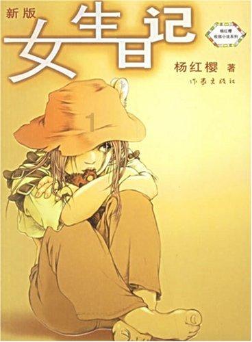 独眼方块找出口无敌版