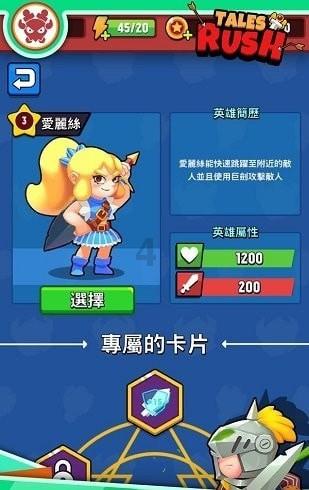 芭比的时尚新娘装