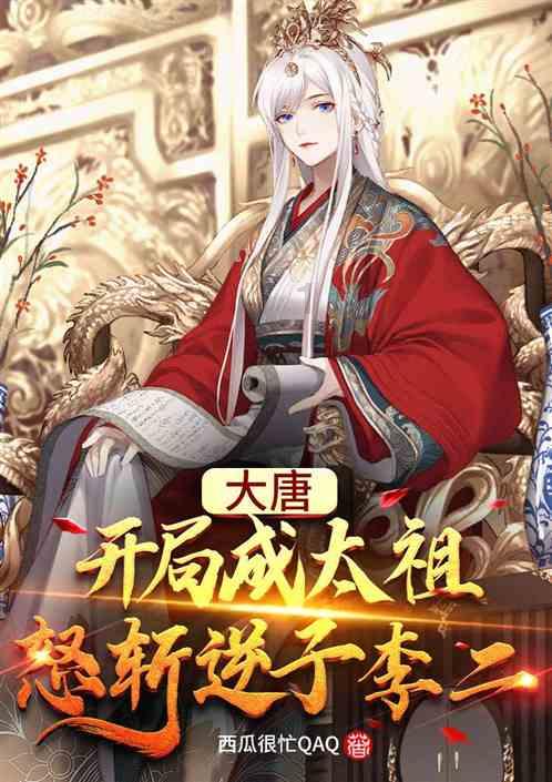 请勿触线