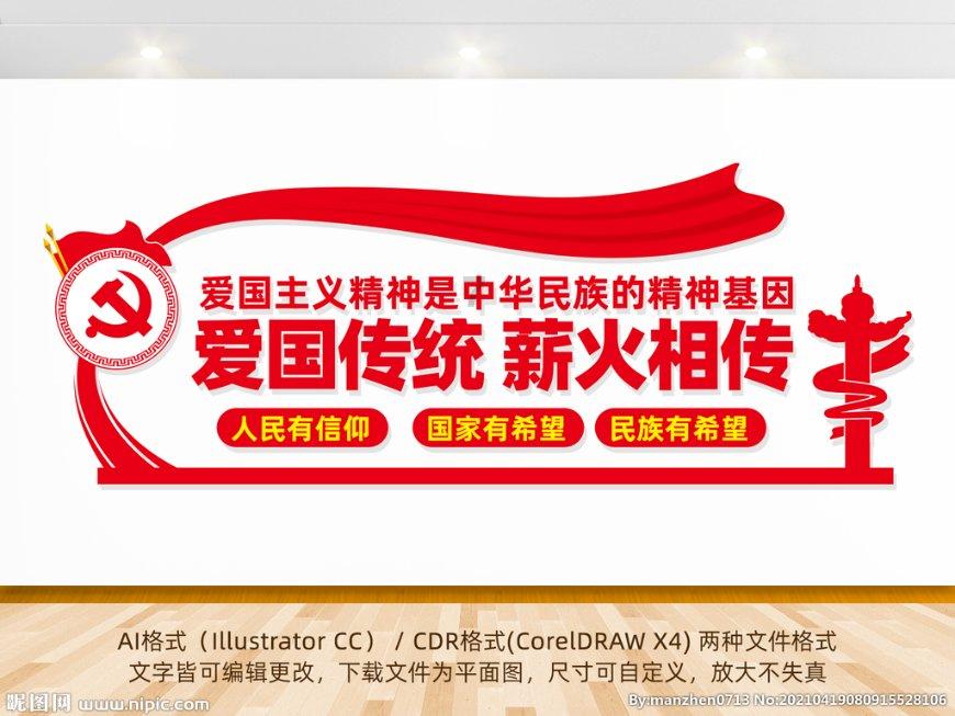 昆明市五华区第十七届人大常委会举行第十三次会议