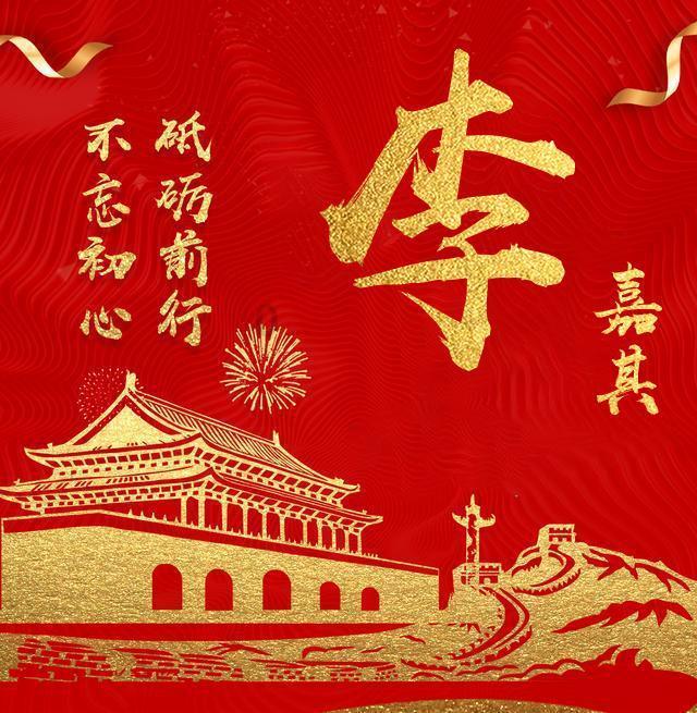 PK超冰火人冒险3