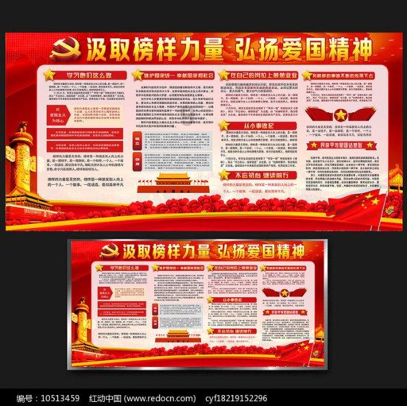救援受困的萌兔