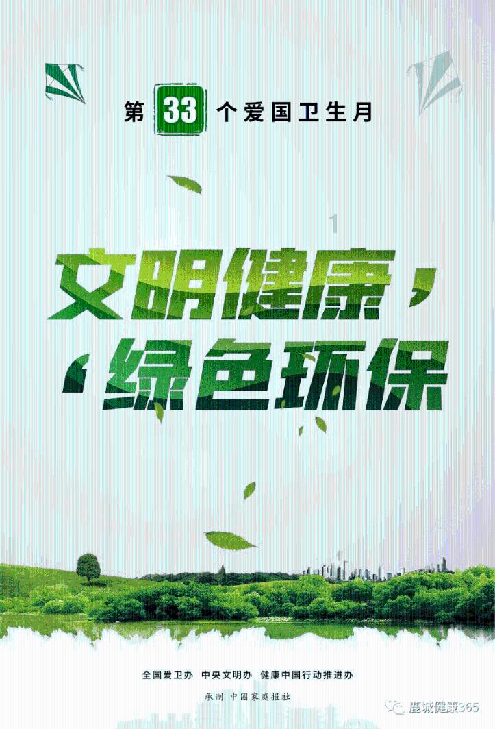 密室逃脱3之办公大厦