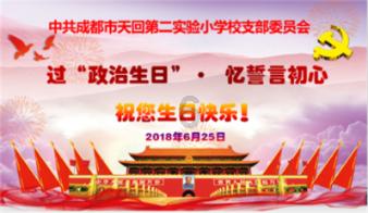 豆娃足球冒险