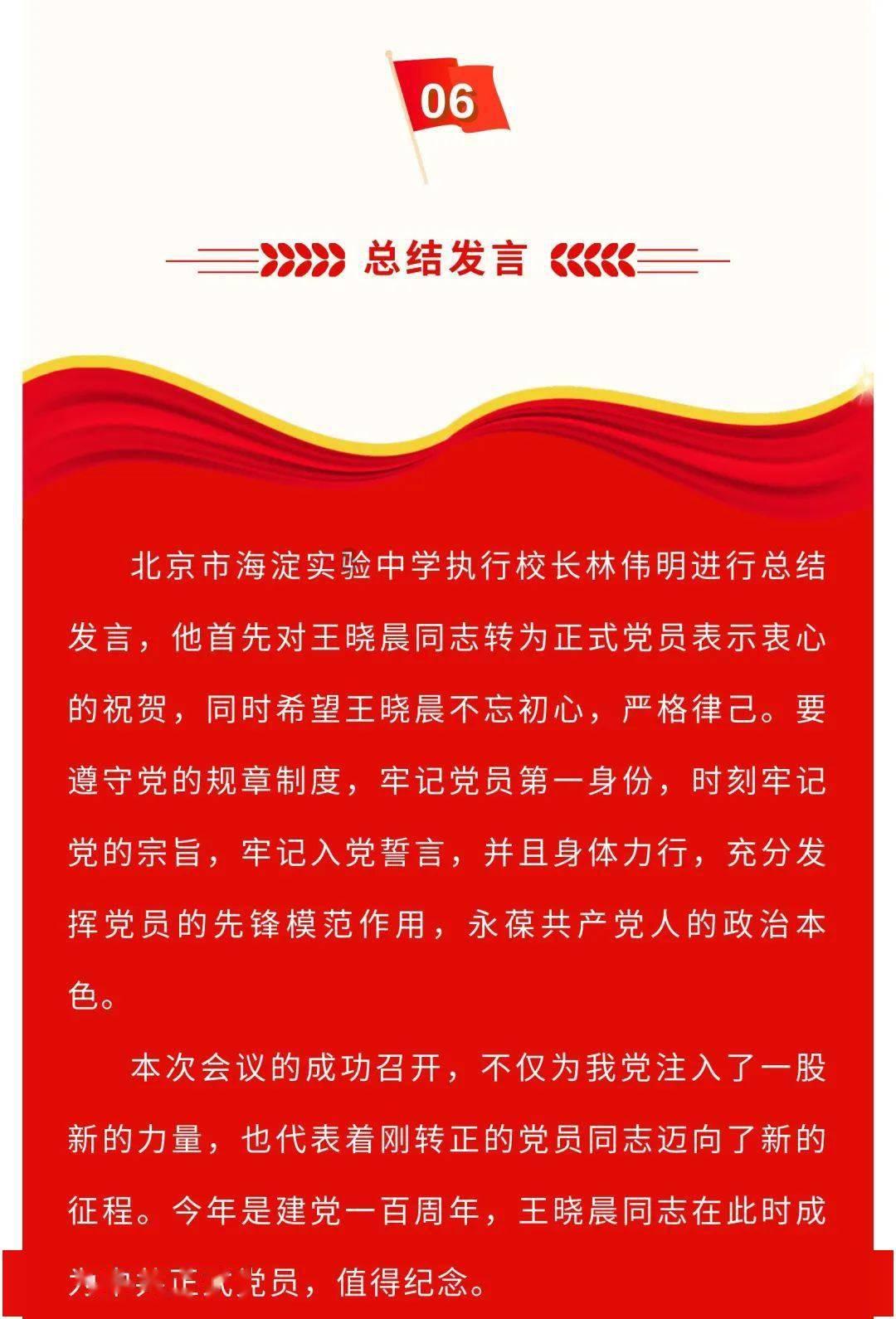 【风口解读】“中字头”活跃中视传媒涨停！国资委出大招了