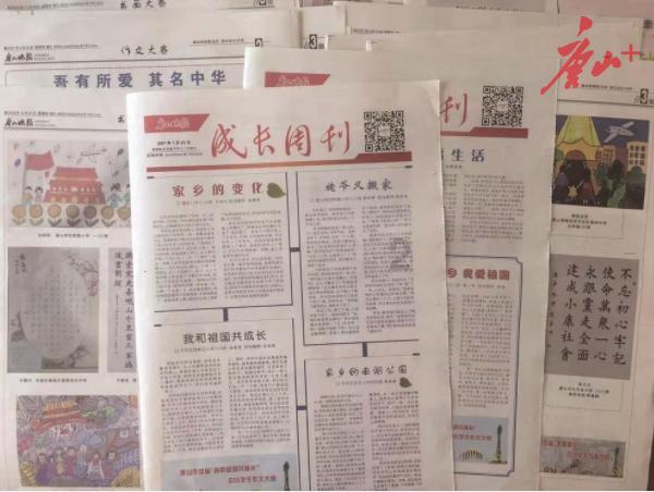 枪血黑手党