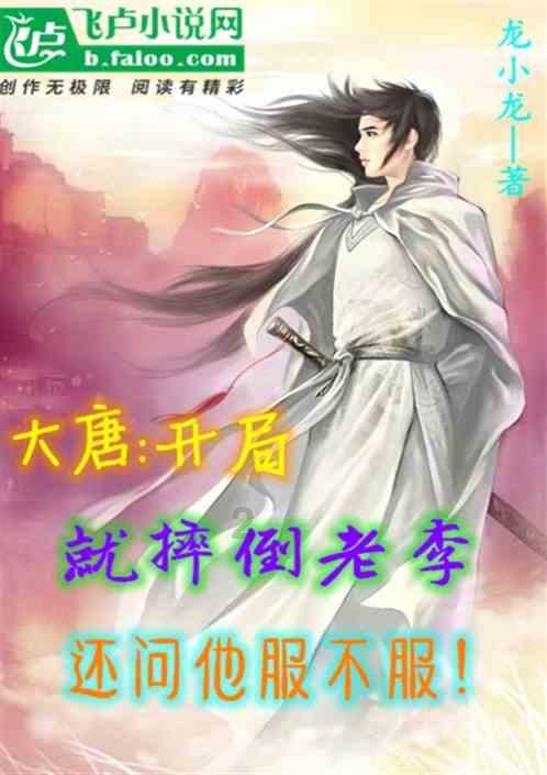 逃出诡异庄园