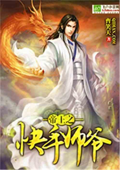 小公主大改造