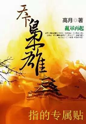 地下堡垒逃脱