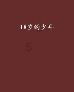 异形星球塔防