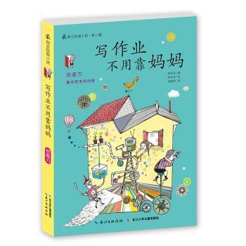 三超新材(300554.SZ)：2023年度净利润预增75%-146%