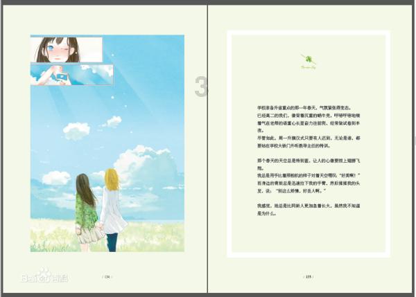 复仇之路无敌版